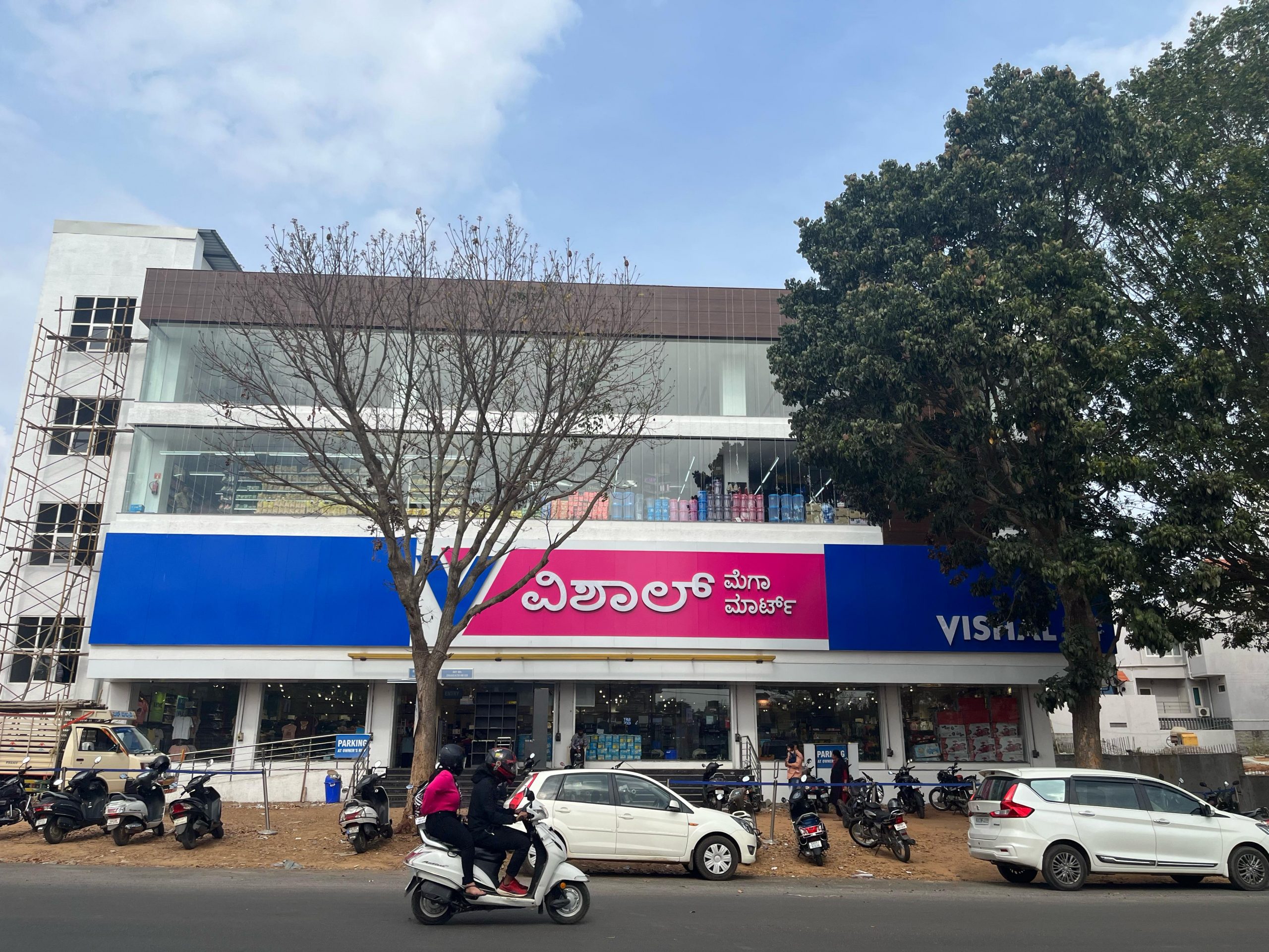 Commercial Complex at Vijayanagar